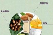 乳木果与牛油果的区别（它们是否真的一样？）